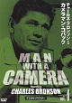カメラマン・コバック　Vol．4　デジタルリマスター版
