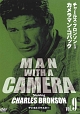 カメラマン・コバック　Vol．9　デジタルリマスター版
