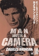 カメラマン・コバック　Vol．10　デジタルリマスター版