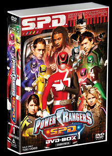POWER　RANGERS　S．P．D．　DVD－BOX　1