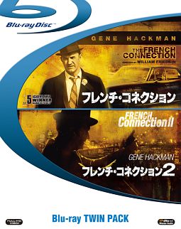 「フレンチ・コネクション」＋「フレンチ・コネクション2」　〔初回生産限定〕