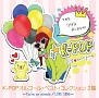 K－POPオルゴール・ベスト・コレクション　2集