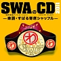 SWAのCD　2011