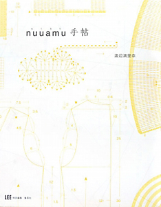 ｎｕｕａｍｕ手帖