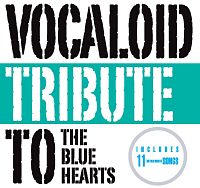 ＶＯＣＡＬＯＩＤ　ｔｒｉｂｕｔｅ　ｔｏ　ＴＨＥ　ＢＬＵＥ　ＨＥＡＲＴＳ