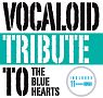 VOCALOID　tribute　to　THE　BLUE　HEARTS