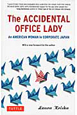 THE　ACCIDENTAL　OFFICE　LADY