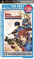 戦場のヴァルキュリア　2　ガリア王立士官学校　SEGA　THE　BEST