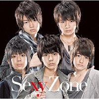 Sexy Zone(D)/Sexy Zone - レンタルCD｜TSUTAYA レンタル・販売 商品