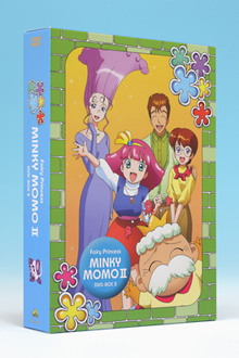 魔法のプリンセス ミンキーモモ －夢を抱きしめて－ DVD－BOX 3/湯山 