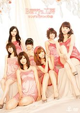 Berryz工房　シングルV　クリップス（5）