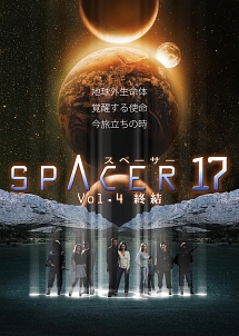 ストーム インパクト 映画の動画 Dvd Tsutaya ツタヤ