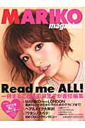 ＭＡＲＩＫＯ　ｍａｇａｚｉｎｅ