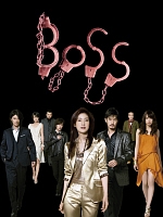 BOSS　Blu－ray　BOX