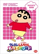 TVアニメ20周年記念　クレヨンしんちゃん　みんなで選ぶ名作エピソード　おさわがせ爆笑編