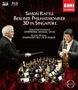 ベルリン・フィル　3D　音楽の旅　マーラー：交響曲第1番＆ラフマニノフ：交響的舞曲