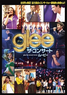 glee/グリー ザ・コンサート・ムービー - レンタルDVD｜TSUTAYA