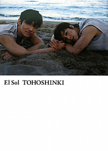 Ｅｌ　Ｓｏｌ　ＴＯＨＯＳＨＩＮＫＩ