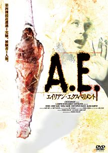 Ａ．Ｅ．　エイリアン・エクスペリメント