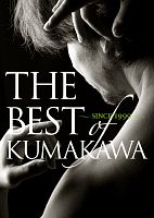 THE　BEST　OF　KUMAKAWA〜since1999〜