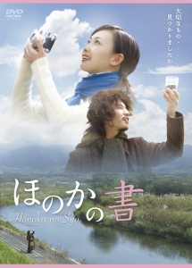 佐藤春香 映画やドラマ 歌や舞台などのおすすめ情報や画像 写真 Tsutaya ツタヤ