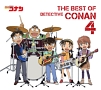 名探偵コナン　テーマ曲集4　〜THE　BEST　OF　DETECTIVE　CONAN　4〜（通常盤）