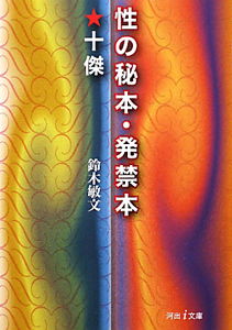 tsutaya tポイント