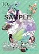 Starry☆Sky　vol．10〜Episode　Libra〜　スペシャルエディション