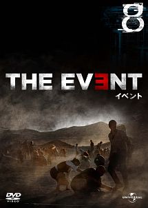 THE EVENT/イベント Vol.8