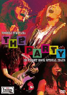 THE　PARTY〜20　FLIGHT　ROCK　Special　2DAYS〜