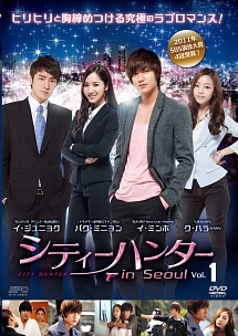 シティーハンター in seoul Blu-ray BOX１、BOX２