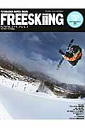 ＦＲＥＥ　ＳＫｉｉＮＧ　ＤＶＤ付　２０１２