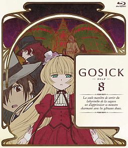 ＧＯＳＩＣＫ－ゴシック－　Ｂｌｕ－ｒａｙ　第８巻