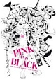 PINK　and　BLACK(DVD付)