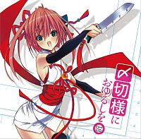 BLCDコレクション 新庄くんと笹原くん/ドラマCD(アニメ) - 販売CD