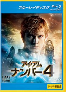 アイ・アム・ナンバー4