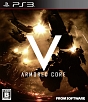 ARMORED　CORE　V（アーマード・コア　ファイブ）