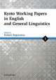 Kyoto　Working　Papers　in　English　and　General　Linguistics(1)