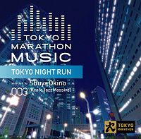 ＴＯＫＹＯ　ＭＡＲＡＴＨＯＮ　ＭＵＳＩＣ　ｐｒｅｓｅｎｔｓ　Ｔｏｋｙｏ　Ｎｉｇｈｔ　Ｒｕｎ　ｓｅｌｅｃｔｅｄ　ｂｙ　沖野修也（Ｋｙｏｔｏ　Ｊａｚｚ　Ｍａｓｓｉｖｅ）