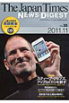 The　Japan　Times　ニュースダイジェスト　2011．11　スティーブ・ジョブズ、アップルCEOを辞す　CD付(33)