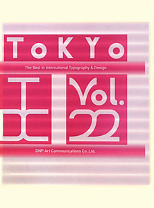 Ｔｏｋｙｏ　ＴＤＣ