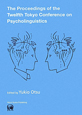The　Proceedings　of　the　Twelfth　Tokyo　Conference　on　Psycholinguistics