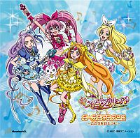 スイートプリキュア♪ボーカルアルバム２