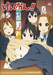 けいおん！！（第２期）【５】