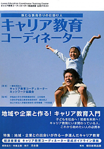 色の事典 色彩の基礎 配色 使い方 色彩活用研究所サミュエルの本 情報誌 Tsutaya ツタヤ