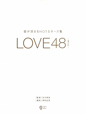 LOVE48－愛の形－