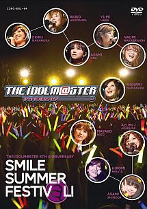 THE　IDOLM＠STER　6th　ANNIVERSARY　SMILE　SUMMER　FESTIV＠L！　DVD　BOX