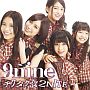 チクタク☆2NITE（B）(DVD付)