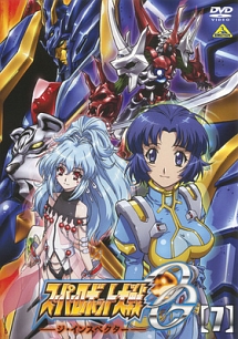 スーパーロボット大戦 OG ジ・インスペクター 7