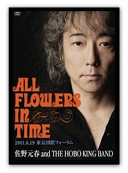 佐野元春　30th　Anniversary　Tour　’ALL　FLOWERS　IN　TIME’　FINAL　東京